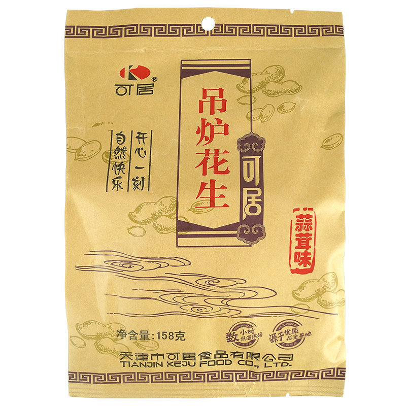 可居吊炉花生158g*8袋山核桃蒜蓉味吊炉炒花生炒货休闲追剧零食