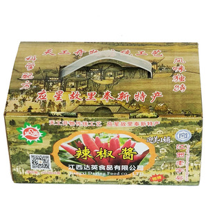 微辣达英辣椒酱江西宜春奉新特产下饭菜拌面农家制作220g瓶装礼盒