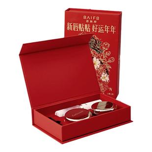 百肤邦CMS唇部护理礼盒唇部磨砂膏 精华 润唇霜