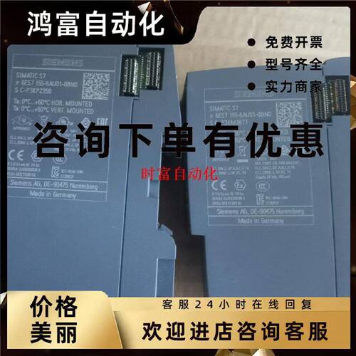 议价原装全新ET200SP,6ES7 155-6AU01-0BN0,6ES7155-6AU01-0BN0