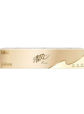清风丝柔手帕纸24包4层7张
