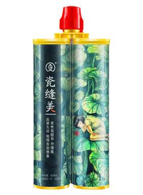 红色美缝剂瓷砖地砖印度红填缝剂