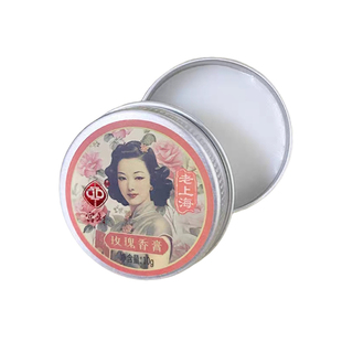宫灯香膏固体香水夜来香玫瑰淡香清新淡雅留香女士专用经典香体膏