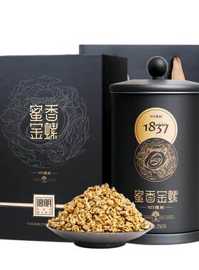 宫明优选103棵古树滇红茶限量款