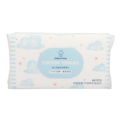 名创优品miniso便携旅行装湿巾