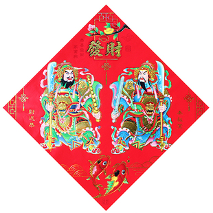 过年家用正宗门神老款张飞关羽门神贴大门门神长条小门画春节装饰