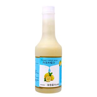 漫水谣冷冻柠檬汁鲜果榨取非浓缩还原果汁奶茶店专用原料950ml