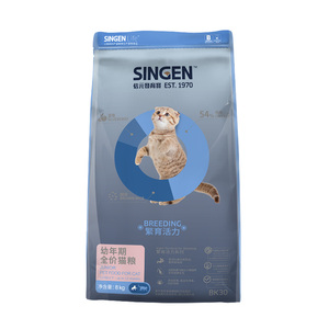 singen信元发育宝幼母繁育猫粮