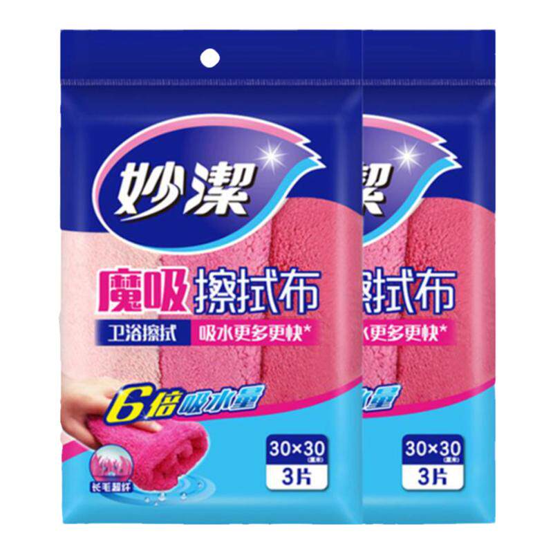 妙洁家务抹布吸水洗碗布百洁布