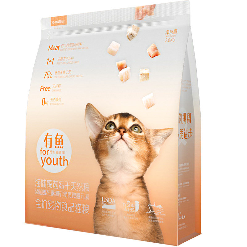 【这家优惠价】有鱼猫粮官方店