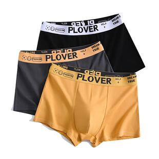 PLOVER石墨烯男士纯棉内裤AAA级抗菌里裆中腰平角短裤头舒适透气