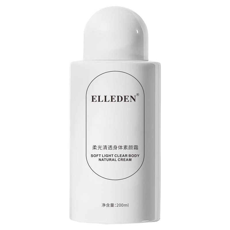 日本品牌身体素颜防护霜乳隔离遮瑕提亮肤色防水防汗