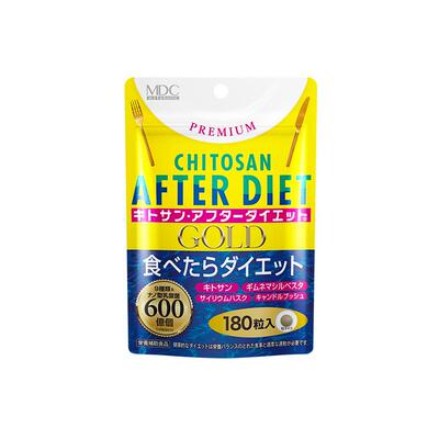 【直播专属】MDC吃油丸120粒 日本进口含甲壳素