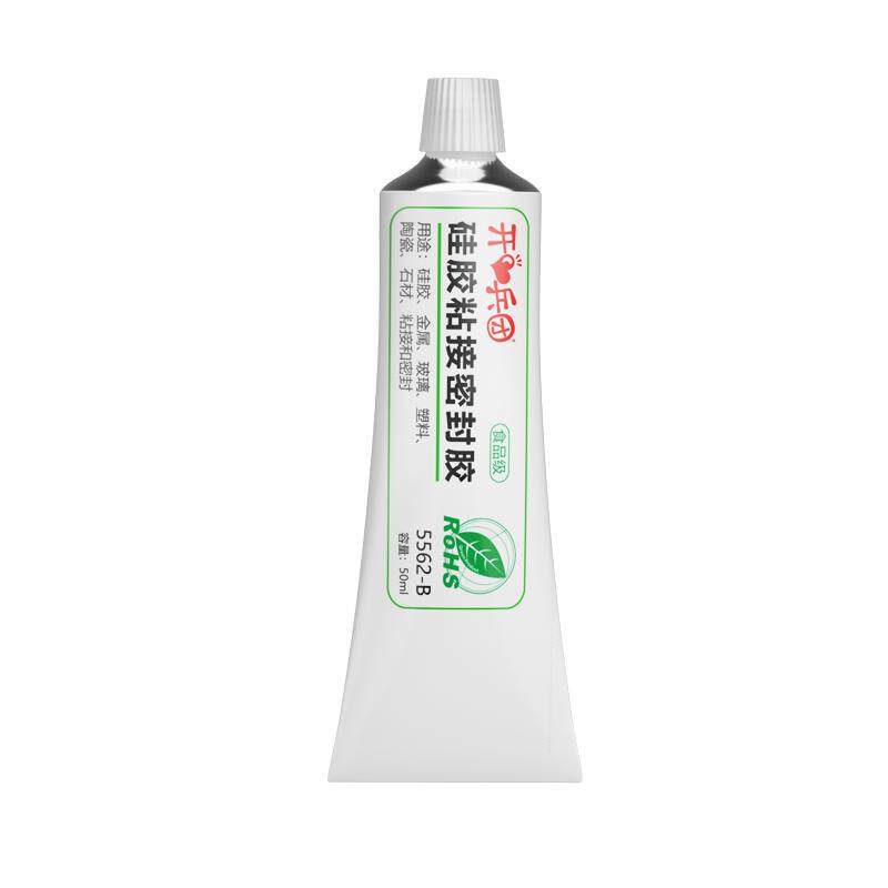 隐形硅胶胸带防滑胶粘衣服内衣宽肩带防滑神器DIY软胶防掉带固定扣防下滑溜肩文胸隐形防脱无痕胸罩强力胶水