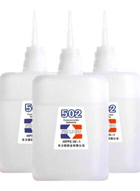 502强力胶水多功能家具修补木材胶广告喷绘瞬间塑料3秒快干补鞋胶