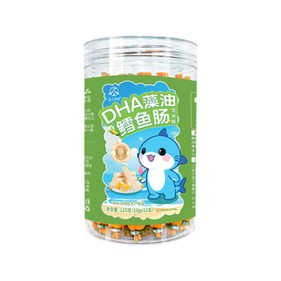 DHA鳕鱼肠香肠火腿肠无添加香精儿童宝宝小零食送婴儿食谱1岁以上