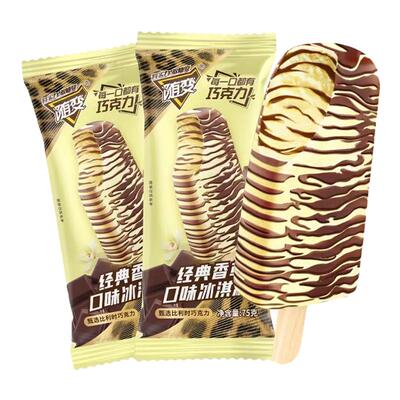 蒙牛随变雪糕冰淇淋香草冰棍冰棒