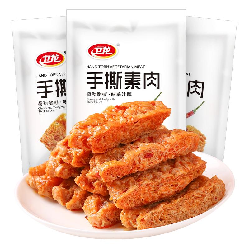 卫龙手撕素肉豆干豆腐干辣味解馋小零食休闲食品小吃办公室零食