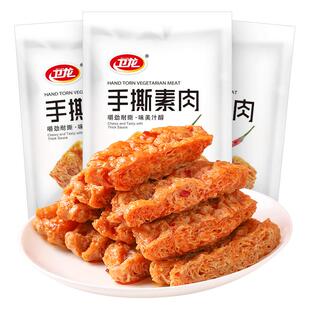 【有辣同享】卫龙马年节日礼盒送礼魔芋爽亲嘴烧小面筋零食礼包