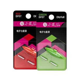 小凤仙电子夜光漂新型七星漂豆正品特大号电池高灵敏加粗醒目浮漂