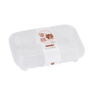 哈尼卷包装盒虎皮蛋糕卷麻薯泡芙蛋挞一次性长条透明烘焙打包盒子