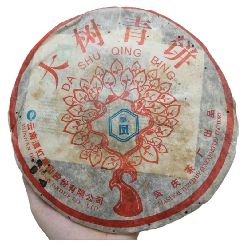2007年凤庆茶厂大树青饼生茶蜜香
