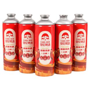 【线下同款】1L*6瓶整箱青稞精酿白啤酒