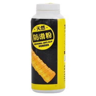 包邮TAAN泰昂天然防滑粉380G滑石粉羽毛球网球体操田径吸汗止滑