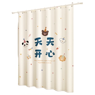 浴室浴帘卫生间厕所挂帘防水布防霉免打孔遮挡窗帘洗澡隔断门帘子