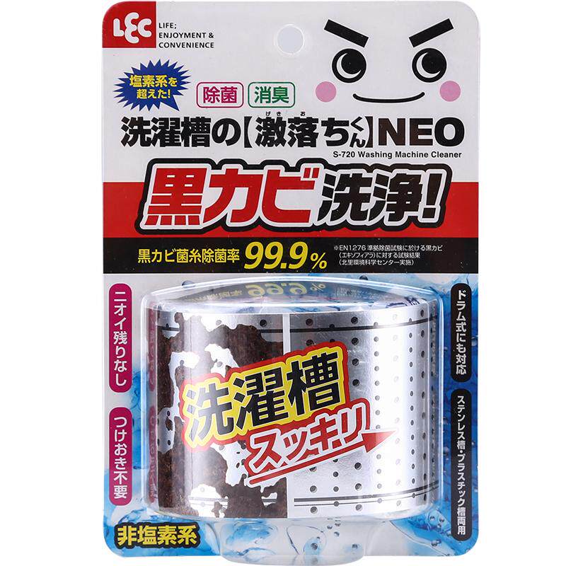 日本LEC滚筒清洁剂洗衣机清洁剂强力除垢除菌清洁粉末原装进口