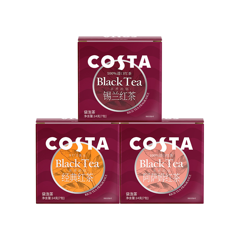 COSTA红茶袋泡经典锡兰阿萨姆办公休闲便携出差独立包