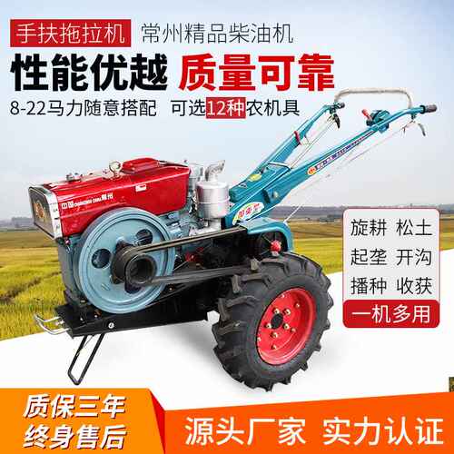 手扶拖拉机厂家直销旋耕机旱地水田多功能农用柴油水冷批发