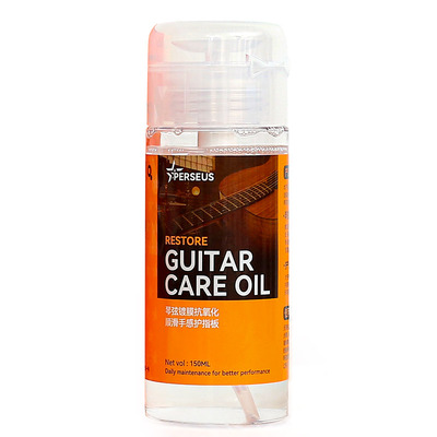 Perseus三合一吉他护理油
