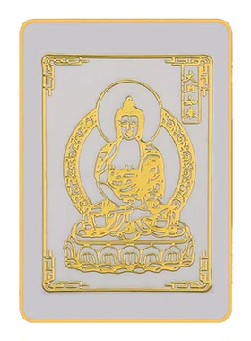 峨眉山马年本命年手机贴