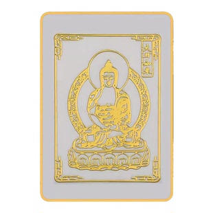 峨眉山十二生肖手机贴菩萨马年本命年金箔手机背贴男女款新年礼物