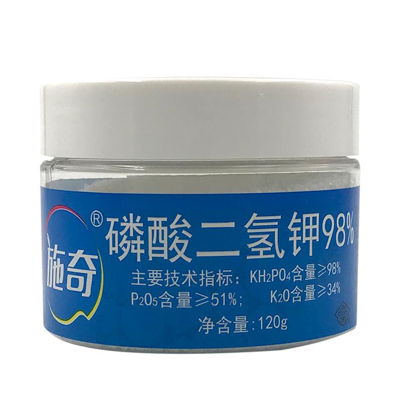 施奇国光磷酸二氢钾园艺磷钾肥料花卉专用叶面肥花肥盆栽通用农用
