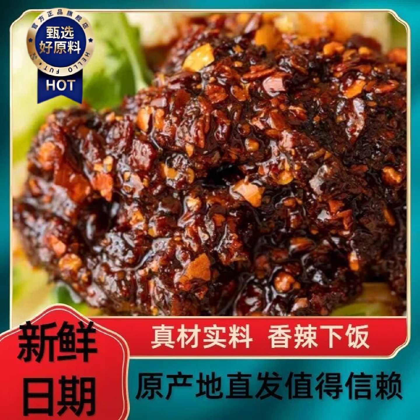 江西辣椒酱香辣下饭酱料新鲜现做自制辣椒油油辣椒特辣手工