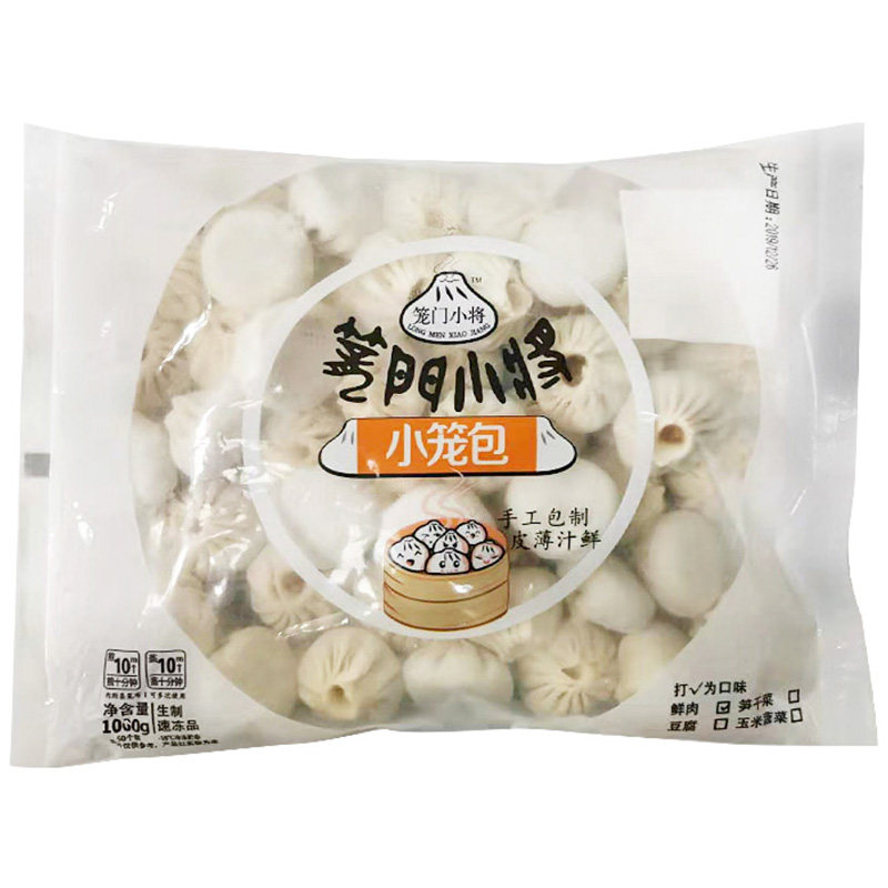 笼门小将灌汤包手工小笼包