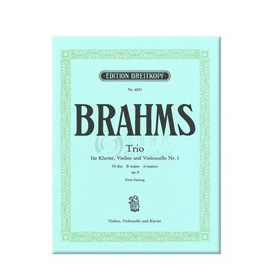 勃拉姆斯钢琴三重奏B大调