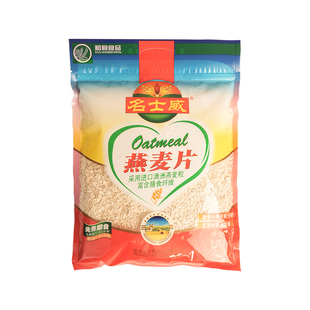 名士威纯燕麦片营养早餐冲饮即食高蛋白质高膳食纤维轻食代餐低钠
