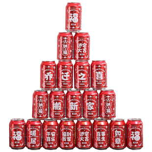 乔迁之喜装饰可乐贴纸新居搬家入伙大吉新年礼物饮料仪式布置用品