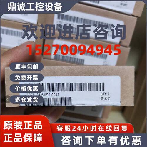 议价6ES7134-6JF00-0CA1 西门子ET200SP模拟输入模块6ES71346JF00
