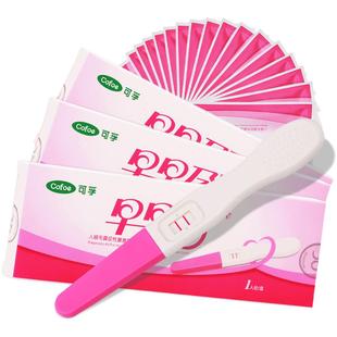 可孚验孕棒早早孕精准次日达早孕试纸高精度检测怀孕备孕测试纸