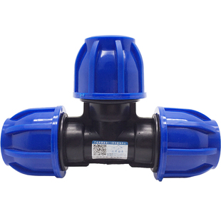 三中金牛 水管管材 PE蓝帽快接等径三通4分6分快速抢修接头配件