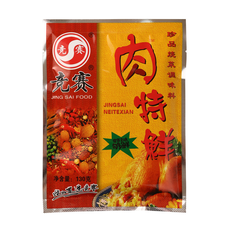 竞赛肉特鲜调味料煮汤家用麻辣鲜炒菜麻辣烫火锅凉拌菜腌料商用
