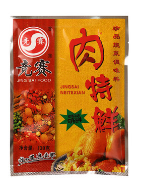 竞赛肉特鲜调味料煮汤家用