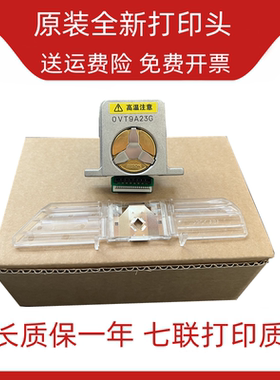 全新原装 爱普生EPSON LQ1600K3H/680K2/690K/590K打印头 针头