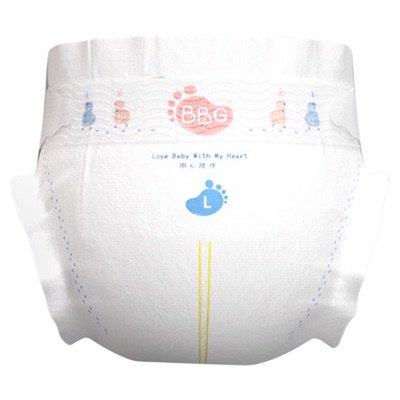 BBG变频蓝芯纸尿裤尿不湿试用装