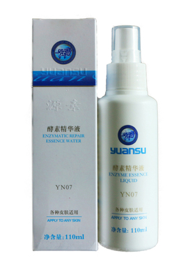 源素酵素精华液喷雾补水yn07