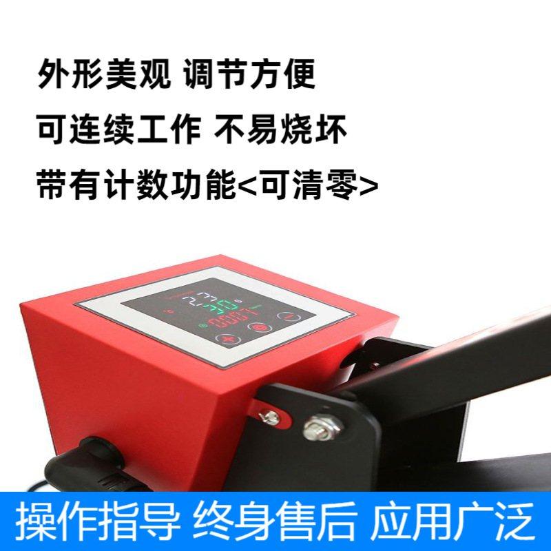 新款热转印烫画机手动38平板烫画机锦旗T恤手动压烫热转印烫画机,办公设备/耗材/相关服务,烫金机/压烫机,淘宝优惠券,粉丝福利购,淘宝优惠卷